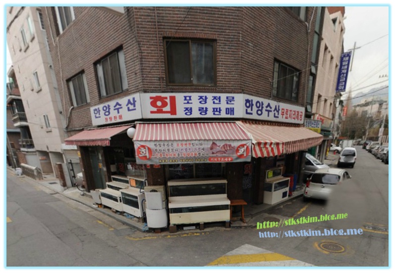 한양수산 이미지