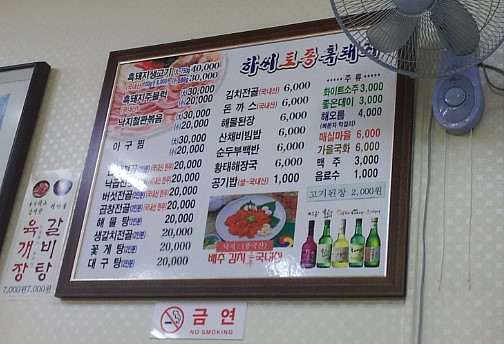 하씨토종흑돼지 이미지