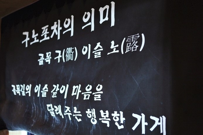 추억의 골목포차 이미지
