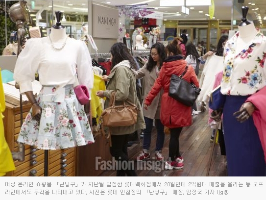 난닝구롯데미아 이미지