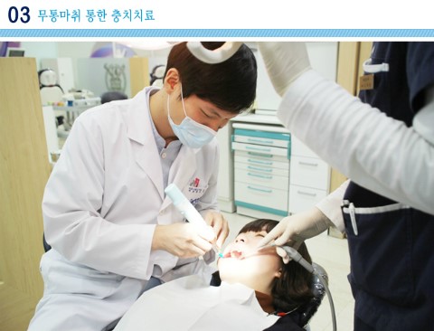 서울이좋은치과 이미지