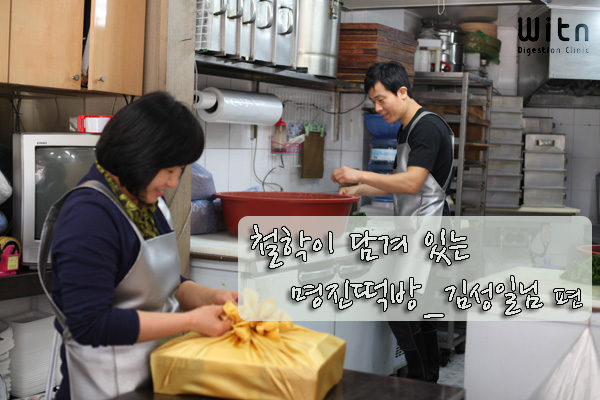 명진떡방 이미지
