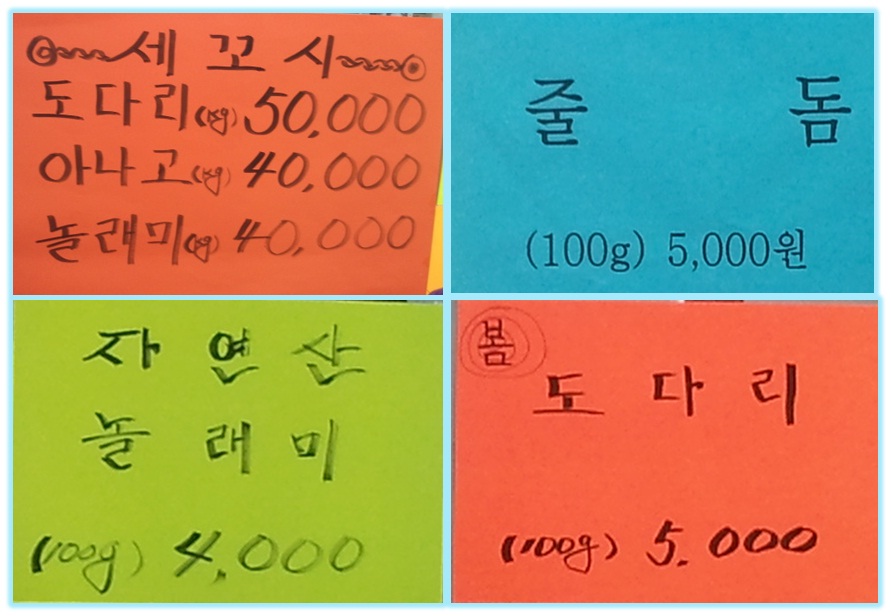 한양수산 이미지