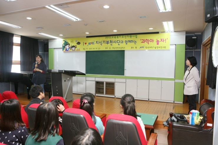 화순만연초등학교 이미지