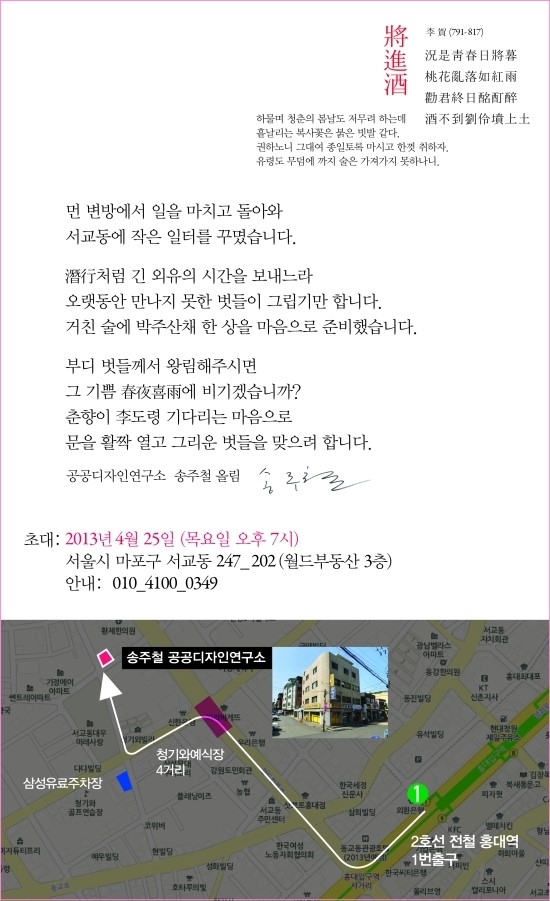 공공디자인연구소 이미지
