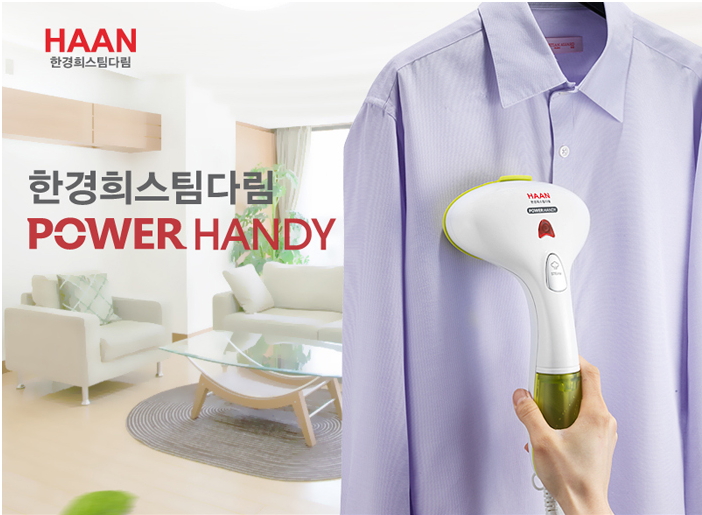 스팀파워 이미지