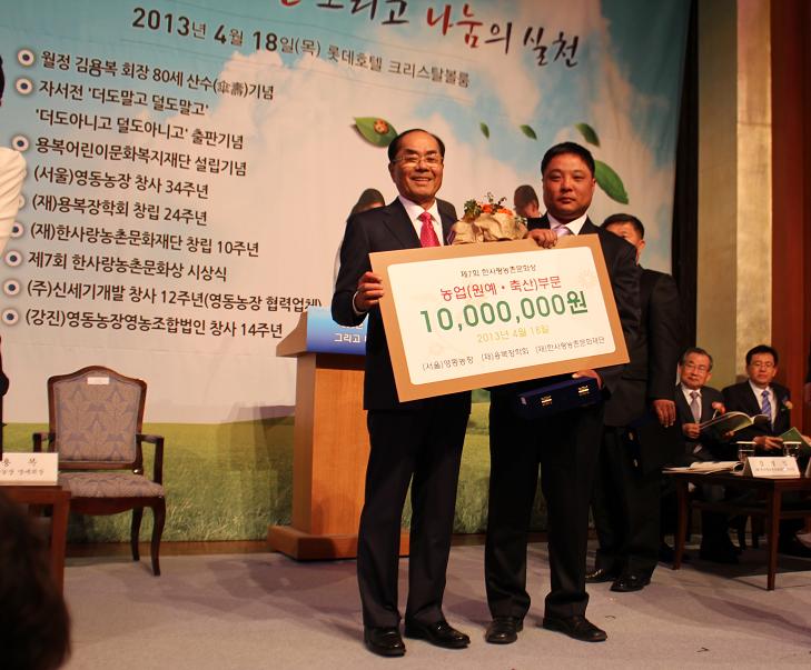 한사랑축산 이미지