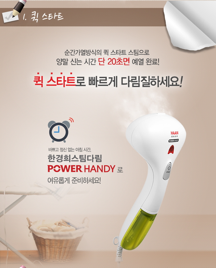 스팀파워 이미지