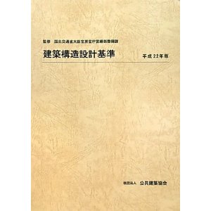 현건축구조 이미지