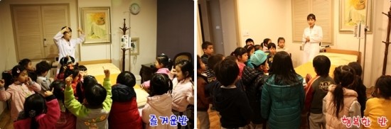 사랑유치원 이미지