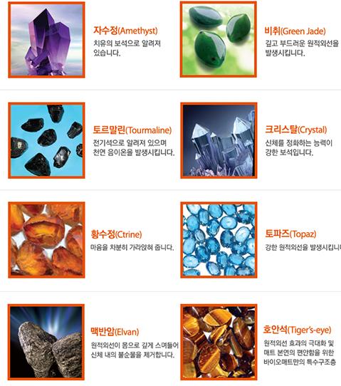 포카포카 이미지