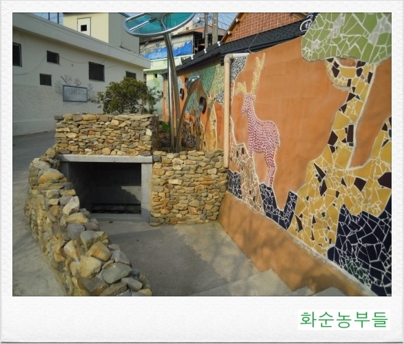 화순장 이미지