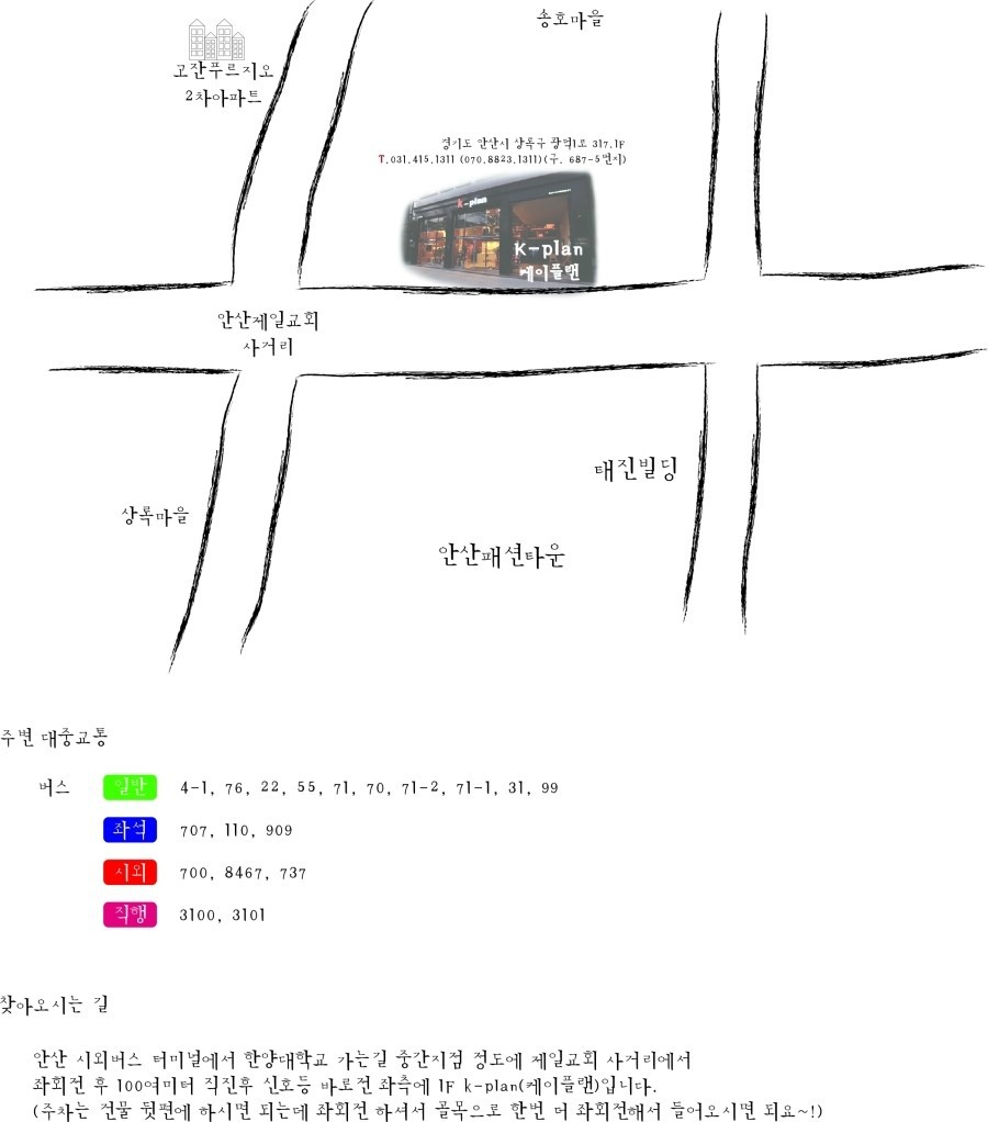 케이플랜 이미지