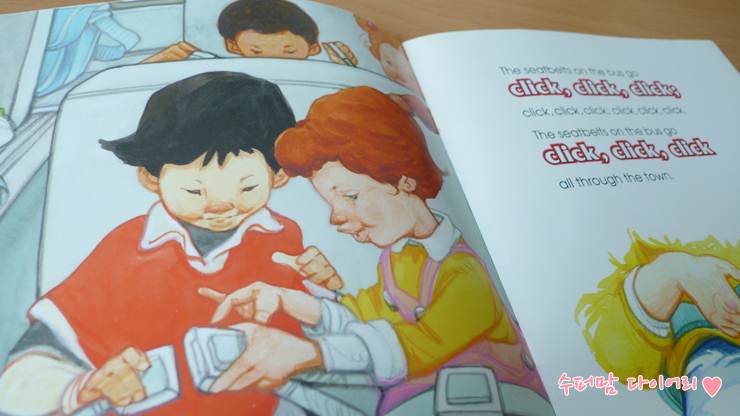 와우잉글리시도서 이미지