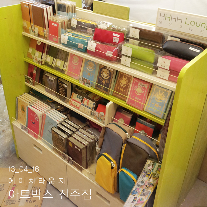 에이치아트 이미지