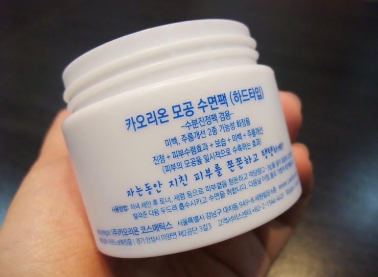 착한모공 이미지