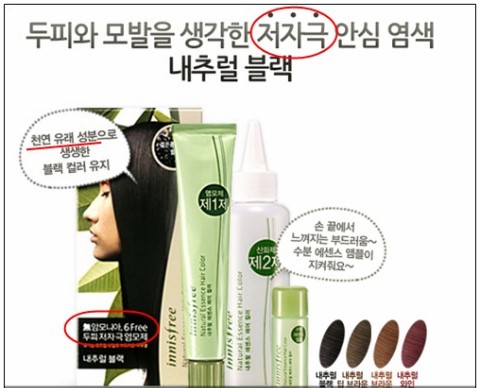 퀸즈헤나 이미지