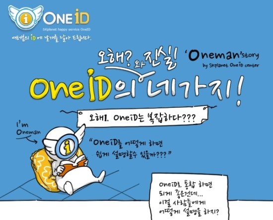 홈페이지아이디 이미지