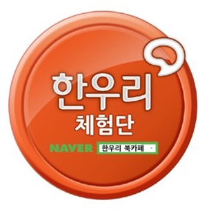 한우리악기 이미지