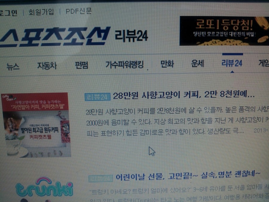켓츠웰 이미지