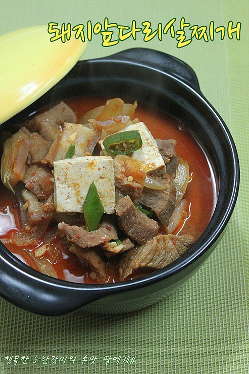 살찌개 이미지