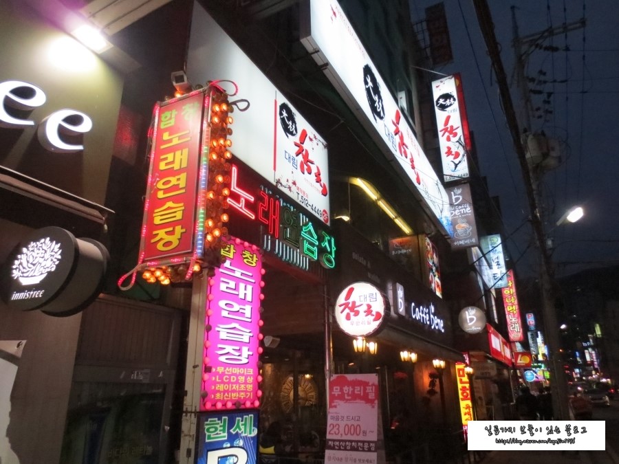 세븐일레븐 구서점 이미지