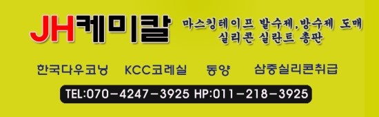(주)엔트로피 이미지