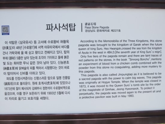 구지봉 이미지