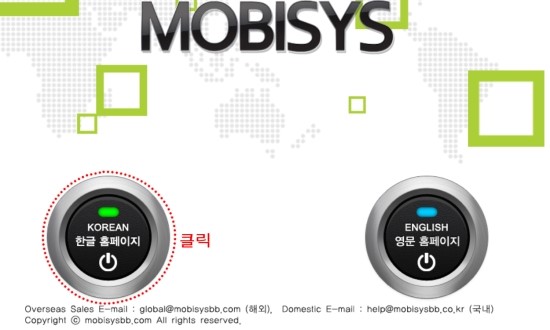 모비시스 MS-5000H, MS-5000HB 포맷 및 펌웨어 설치방법 : 네이버 블로그