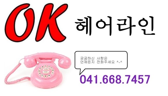 매직헤어라인 이미지