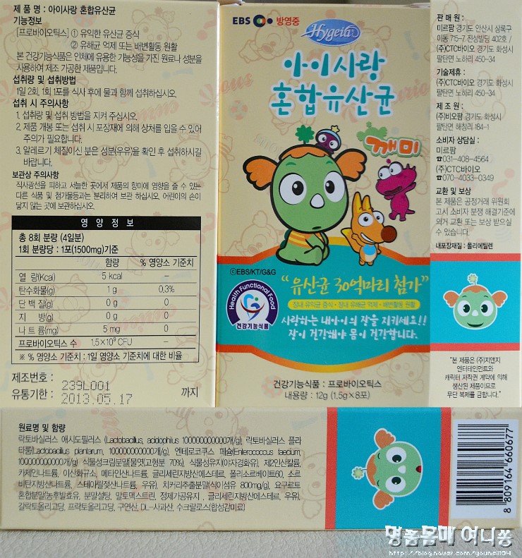 (주)지앤지엔터테인먼트 이미지