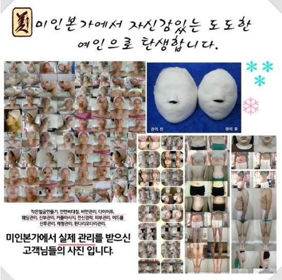 더예쁜피부관리실 이미지