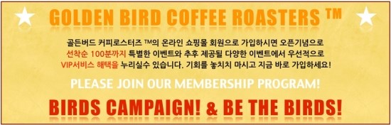 골든버드 이미지