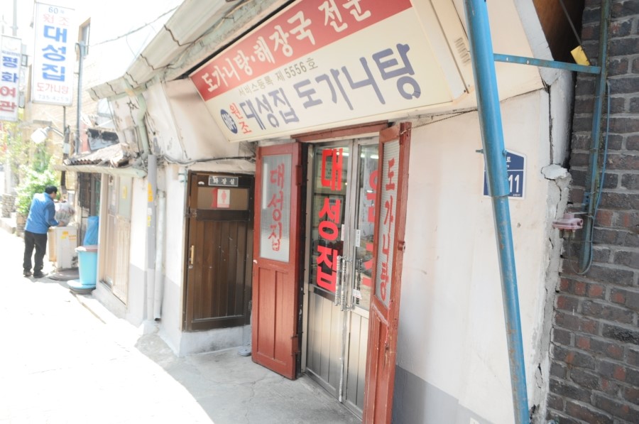 귀빈장여관 이미지