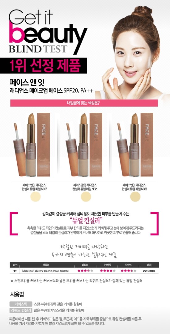 더페이스샵울산 이미지
