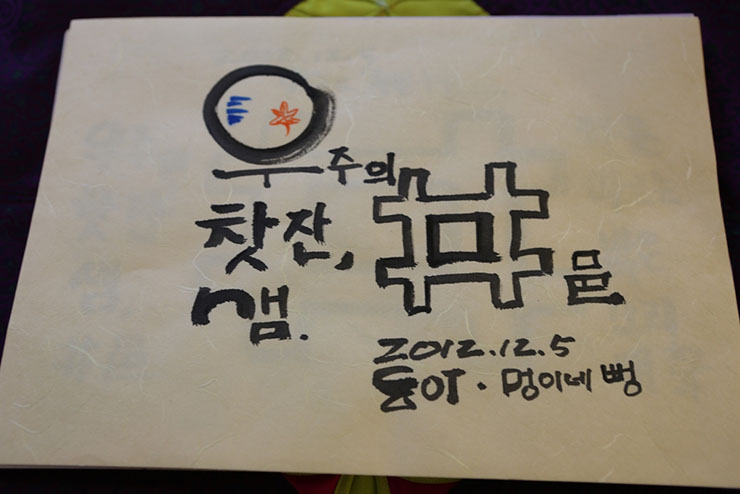 차샘정읍 이미지