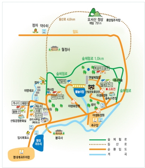 오서산자연휴양림 이미지