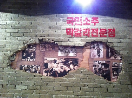국민포차 이미지