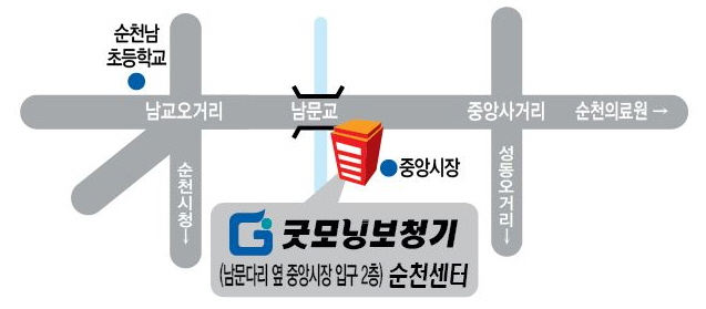 굿모닝크린케어 이미지