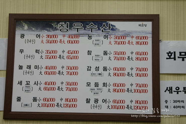 청우수산 이미지