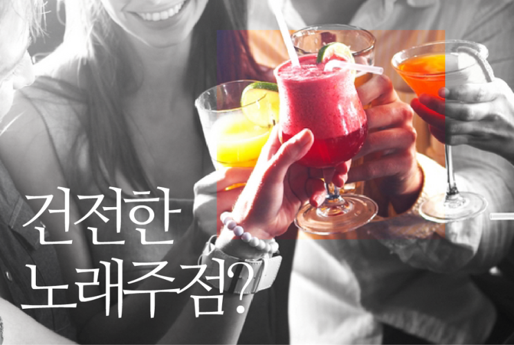 비젼노래연습장 이미지