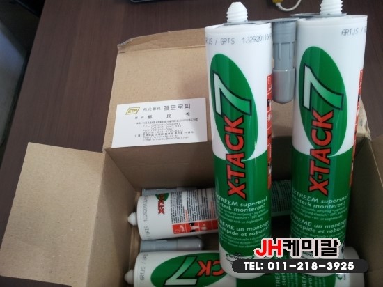 (주)엔트로피 이미지