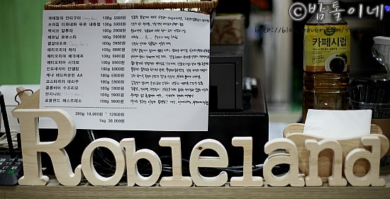 로블랜드트라니아 이미지