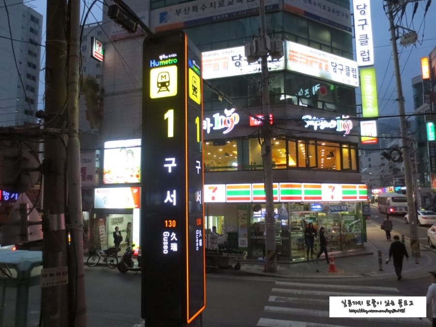 세븐일레븐 구서점 이미지