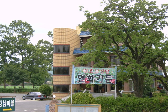 연화식당 이미지
