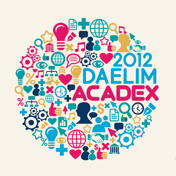 아카덱스(AcadeX) 이미지