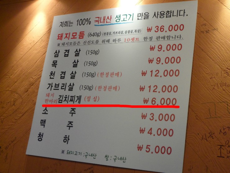 돼지우리 이미지