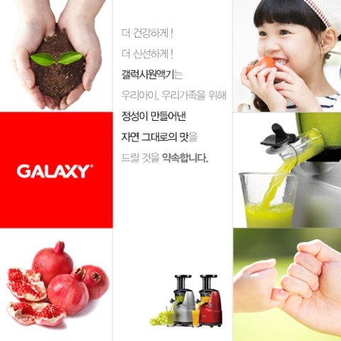 착한주방 이미지