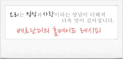 세광식품(주) 이미지