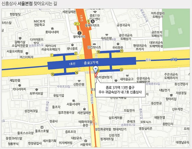 신흥상사 이미지